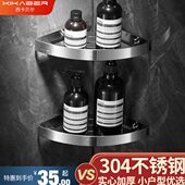 30酒店篮三角免打孔4收纳架卫生间浴室子转角置物架不锈钢壁挂式