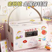 儿童新款 礼物储钱罐2025存钱罐大容量 孩柜取储蓄可保险箱男女密码