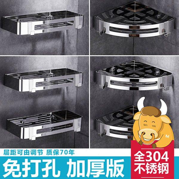 304不锈钢免打孔浴室置物架卫生间厕所洗澡间转角淋浴房收纳架子,家装主材,卫浴置物架,淘宝优惠券,粉丝福利购,淘宝优惠卷