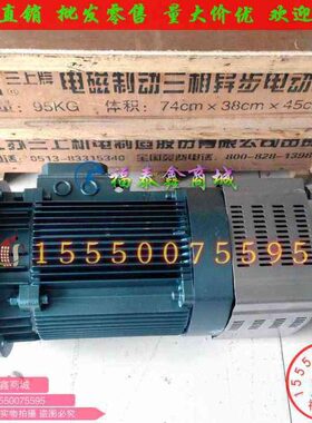 电机牌15 K13驱动亚WkW11施工//升降机联Kw