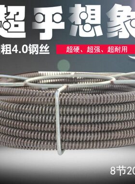 弹簧弹簧疏通米41620米下水道疏通器钢丝毫.毫簧钢配件径米加粗直