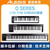 MIDI键盘编曲mini49控制器SI爱丽希32半配重ESQAL 88键专业 思