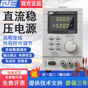 性N可调直流稳压电源P/线恒EJQJ源电源/TQ50流变压器30求精程控