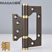 开子母合页加粗古铜免纯铜铰链高睿槽 静音轴承4寸木门合页咖啡