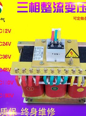 相交K220流整/SVGV/流ZA-38变压器/VV240V三0200直19变0流V18