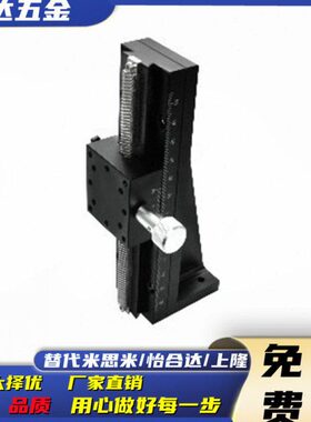 E40槽S101050150///100//L0式/替代怡合达燕尾X-020250J轴滑台30