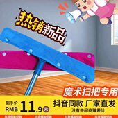 专用刮水拖把卫生间魔术扫把水家用套套加厚两用地刮刮拖地保洁布