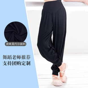 儿童舞蹈服女童夏薄款宽松练功服拉丁舞套装跳舞裤子中国舞服装男