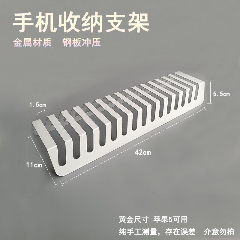 铁质手机收纳摆放架子桌面平板充电摆放支架金属多卡位存放