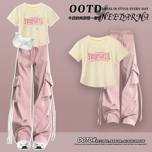 女童夏季套装2024新款多巴胺字母刺绣皱褶短袖T恤粉色工装裤两件