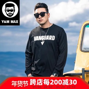 大码男装加肥加大长袖T恤宽松休闲潮胖子圆领印花打底衫秋冬