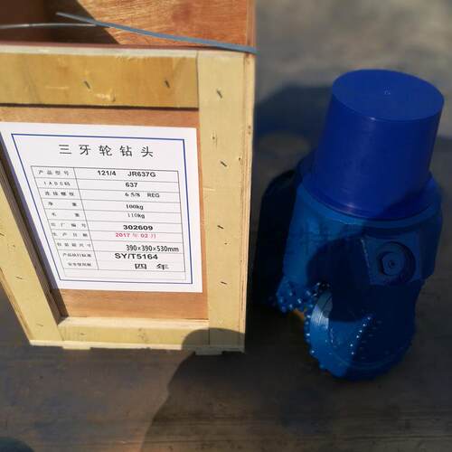 200mm牙轮钻头 190mm镶齿牙轮钻头