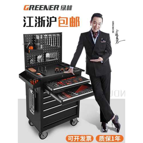 工具车汽修推车多功能移动工具柜铁皮柜子车间用抽屉式维修工具箱