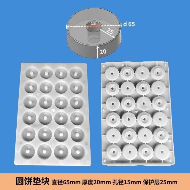 圆饼塑料模具模具电脑钢筋保护层平车垫块支撑水泥缝纫机马凳建筑