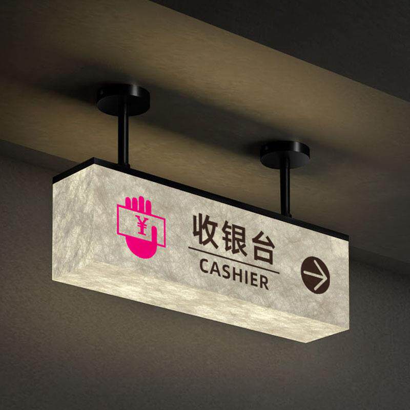 收银台悬吊挂双面发光灯箱提示牌门头五面发光创意个性灯牌标识牌