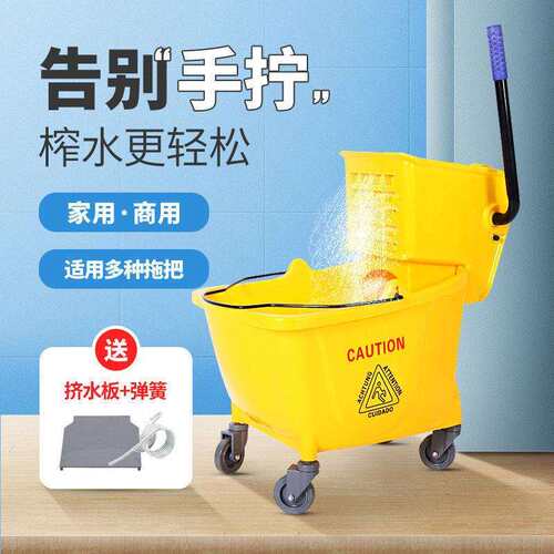 榨水车头20L 32L 36L 单桶挤压水车拖把挤水桶移动墩布车手推