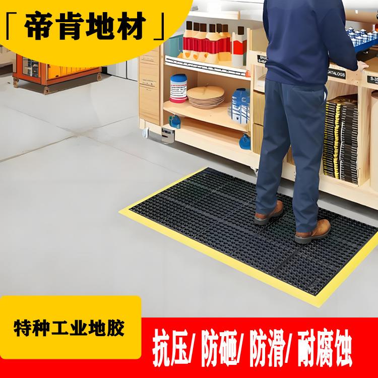 应急站地垫 防滑防水抗腐蚀耐酸碱镂空拼装地垫10mm-15mmpvc地垫