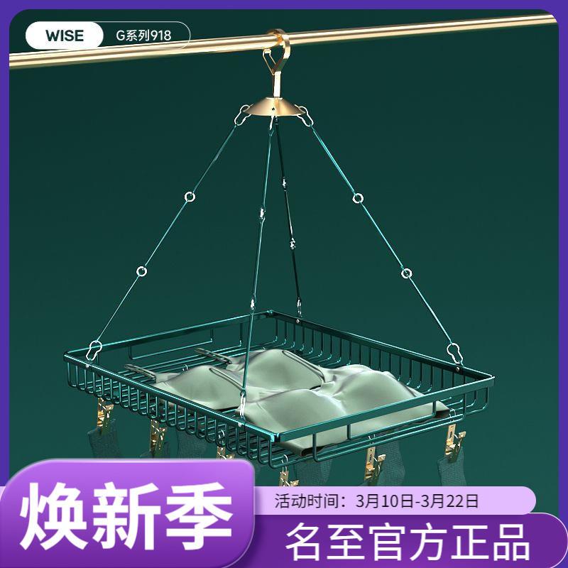 晒衣篮晾衣网兜神器全封闭多功能家用平铺晒袜架晾袜子双层多夹子