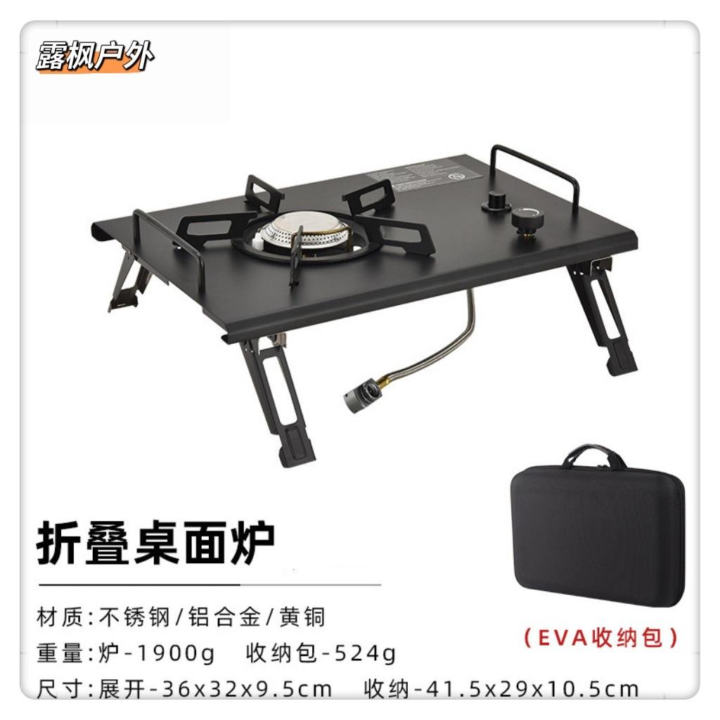 跨境IGT气炉卡式炉具桌面单口炉台嵌两用户外露营折叠超轻便携式