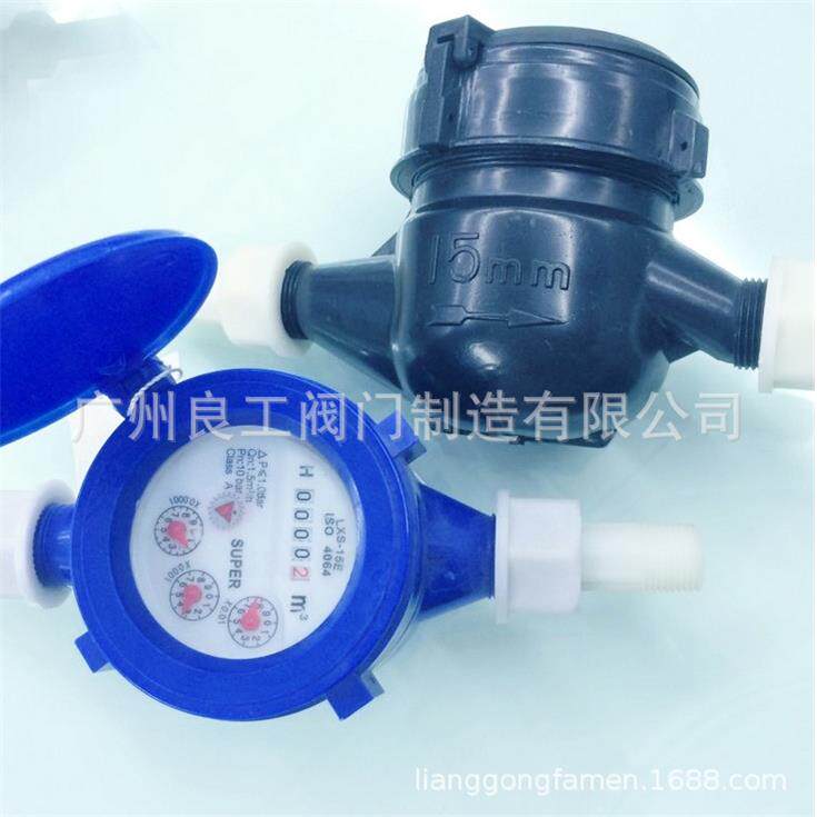 PP活接水表 外螺纹电镀化工水表 强酸强减塑料水表 体积轻小水表