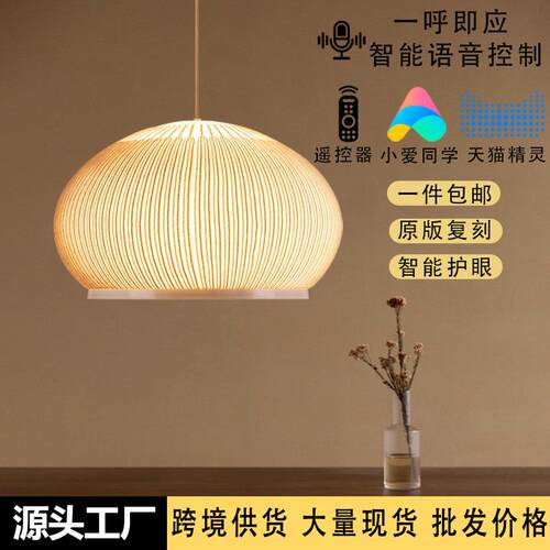 Vibia Knit设计师吊灯简约编织餐厅灯高级感书房卧室床头客厅吊灯