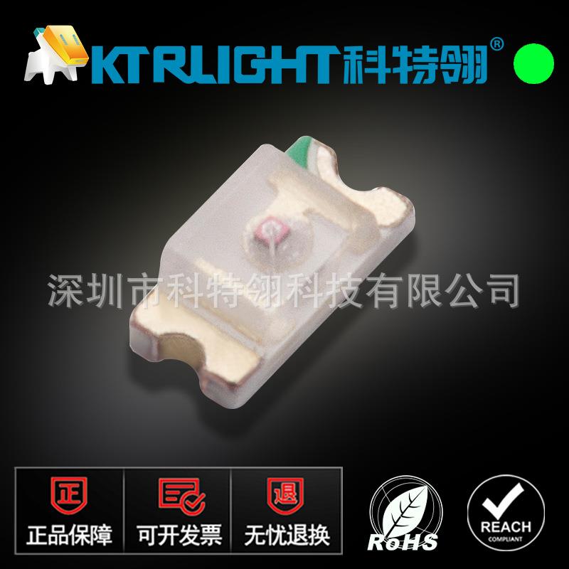 0603翠绿背光LED灯珠 0603翠绿色LED 三安9*13超高亮大芯片绿灯