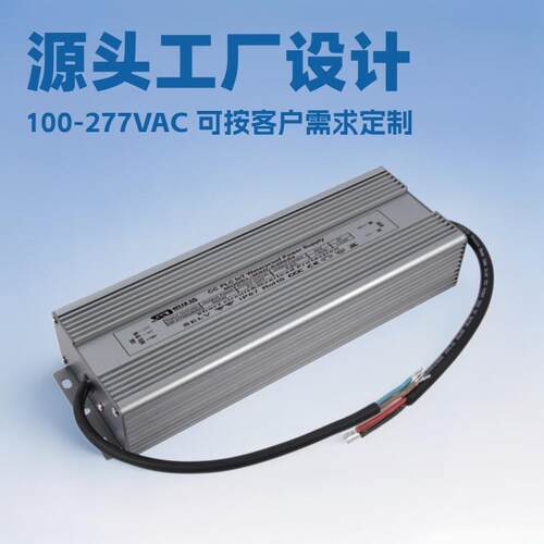 源头工厂开发设计 深圳明仕达320W 恒压 高PF值 防水 不调光电源