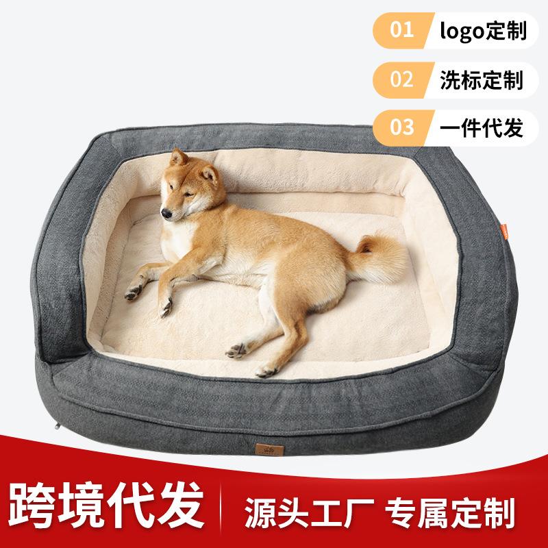 宠物窝狗窝狗笼四季通用狗床可拆洗狗窝床大号春天大狗
