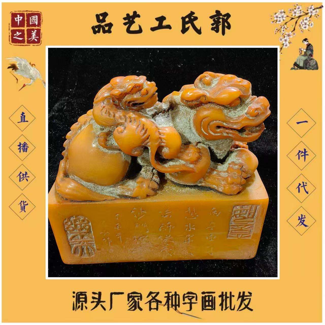 仿古双头貔貅仿寿山石玉玺摆件古玩仿古玉老印章皇帝玉玺10*5*9cm