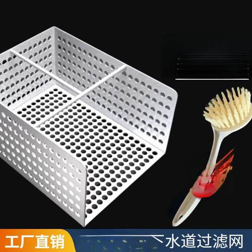 地沟过滤网厨房饭店下水道排水沟防漏隔渣地沟过滤网提笼筐沥水