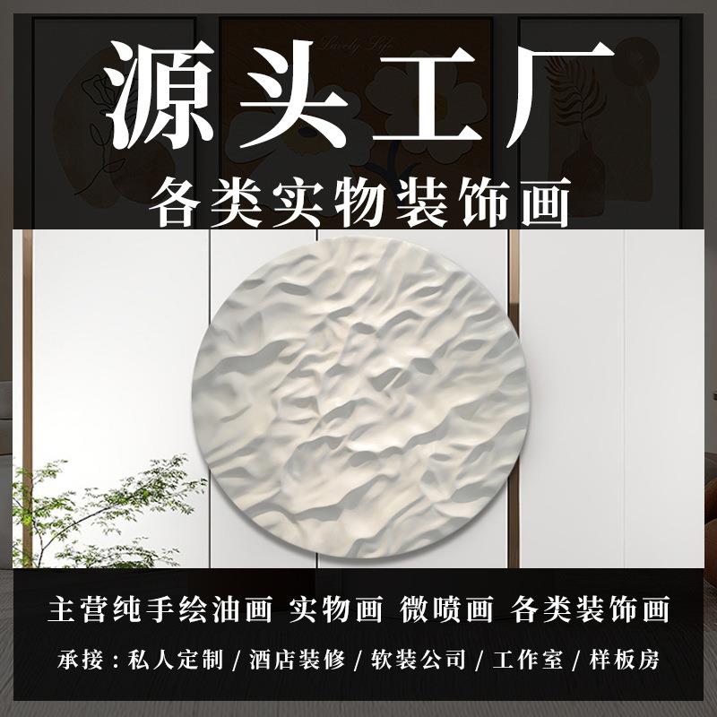 跨境热卖装饰画立体圆形木雕实物手绘油画样板房壁画玄关挂画