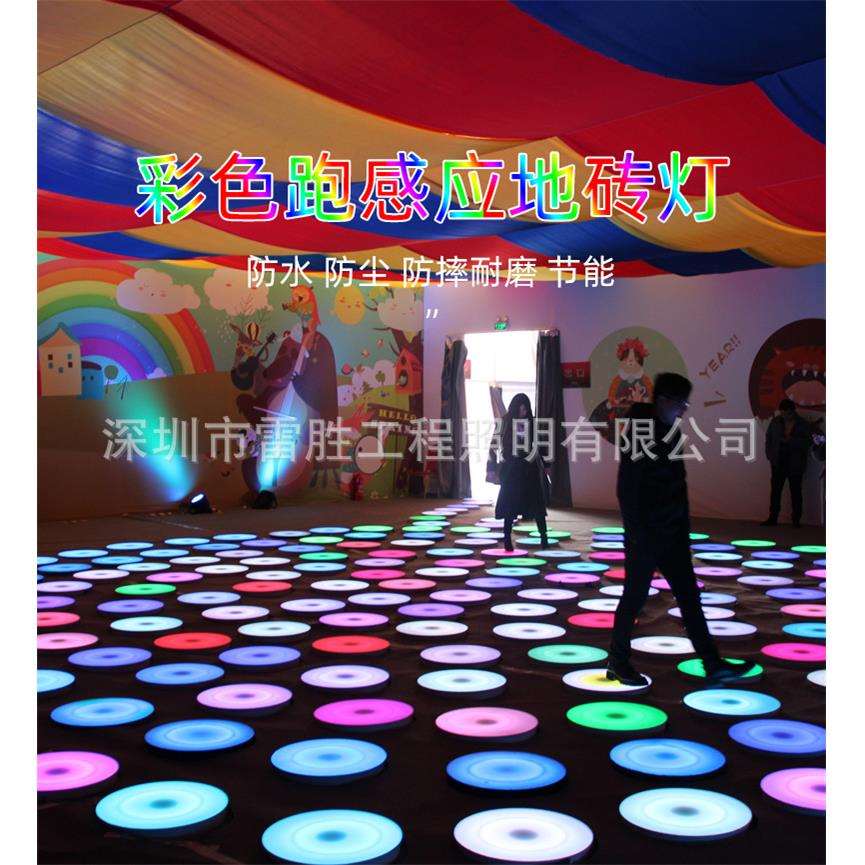 LED圆形彩色跑彩虹跑跳跳板户外重力感应脚踩发光地板灯地砖灯