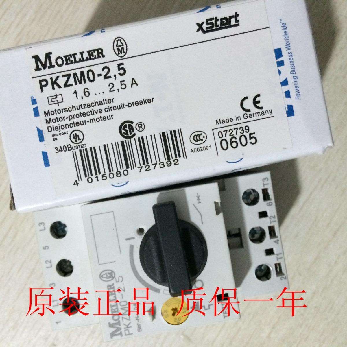金钟穆勒马达断路器PKZM0-2.5 PKZM0-0.63
