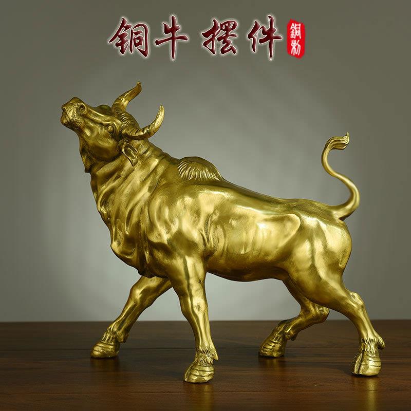 铜牛摆件全铜扭转乾坤风水牛华尔街旺事牛回头牛公司办公装饰品