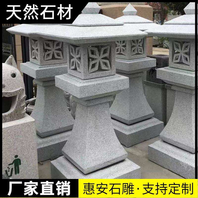 石雕石灯笼庭院灯仿古地灯花园草坪电石灯塔中式景观方形灯摆件