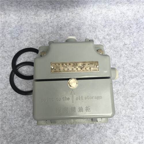 QJ4-50QJ12-80QJ13 QJ9 QJ6QJ4G-25QJ19QJ23变压器瓦斯气体继电器