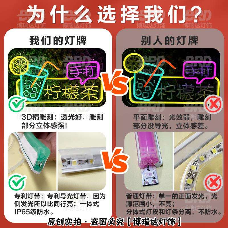 j8LED汤圆冰镇广告牌冰装饰灯牌果汁摆地摊发光字霓虹灯夜市酸g3
