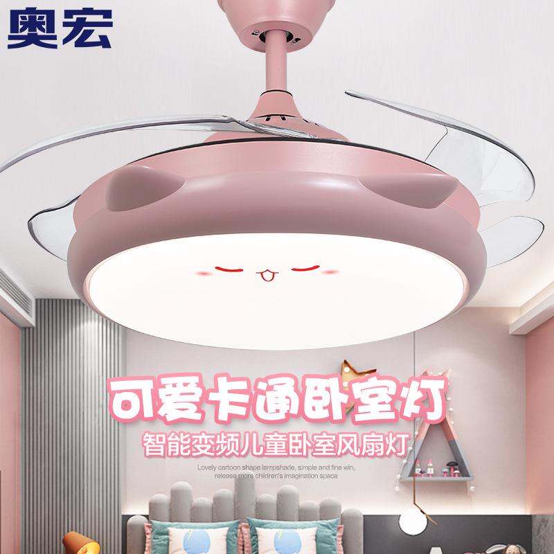 儿童风扇灯卡通电扇家用卧室儿童灯餐厅小吊扇简约隐形吊扇灯