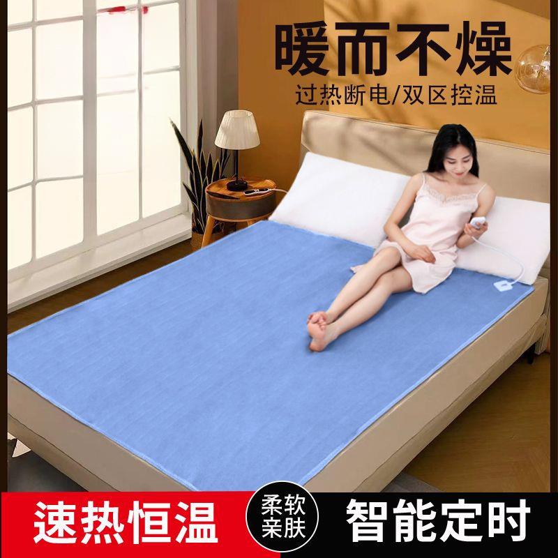 电热毯双人双控180x200智能定时调温学生宿舍单人除湿电褥子图片