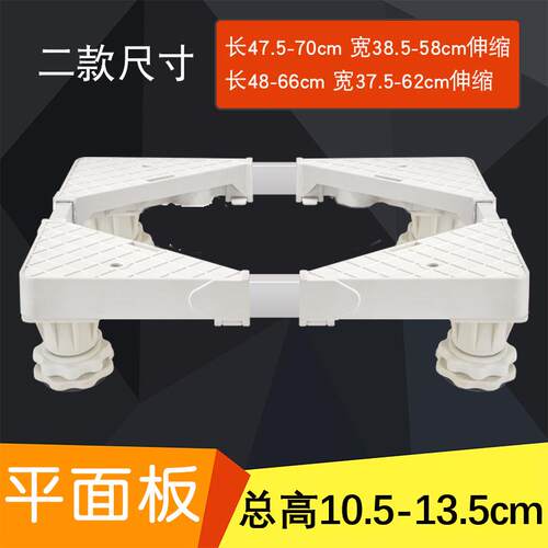 嵌入式洗碗机底座平面加高垫高托架 10套12套13套14套15套16通用