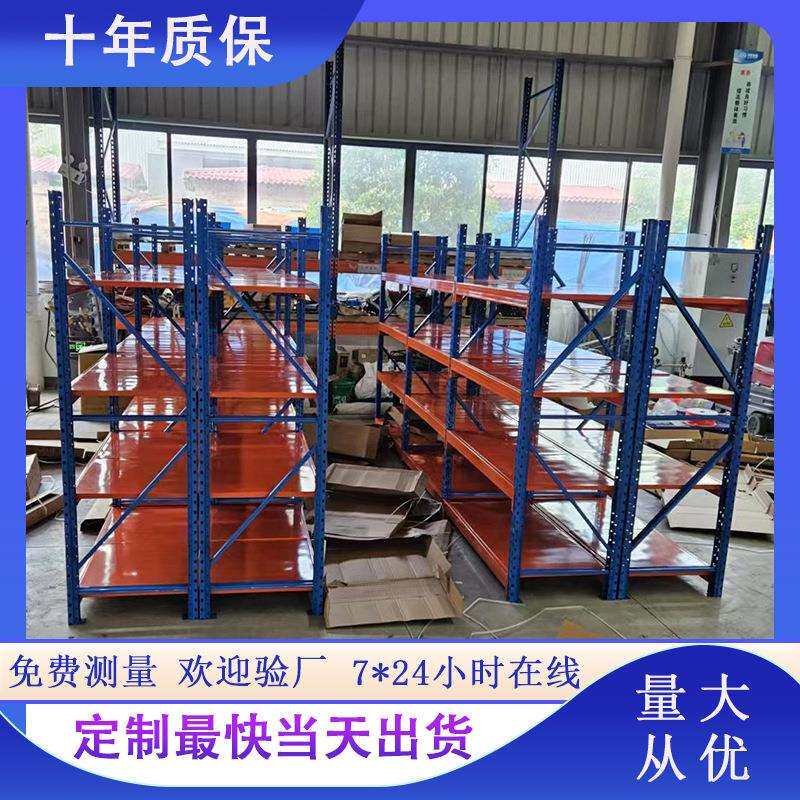 重型承重加厚货架五金托盘货架库房立体仓储库房货架高位重型货架