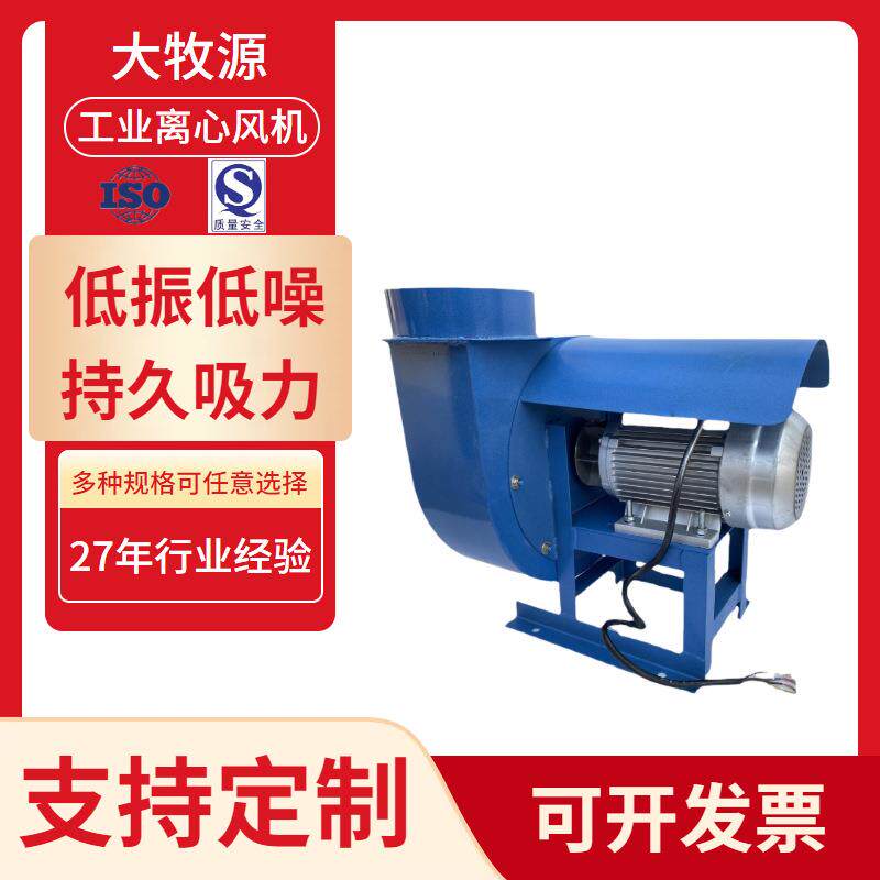 1.1kw锅炉引风机耐高温工业离心风机排烟除尘大功率锅炉散热风机