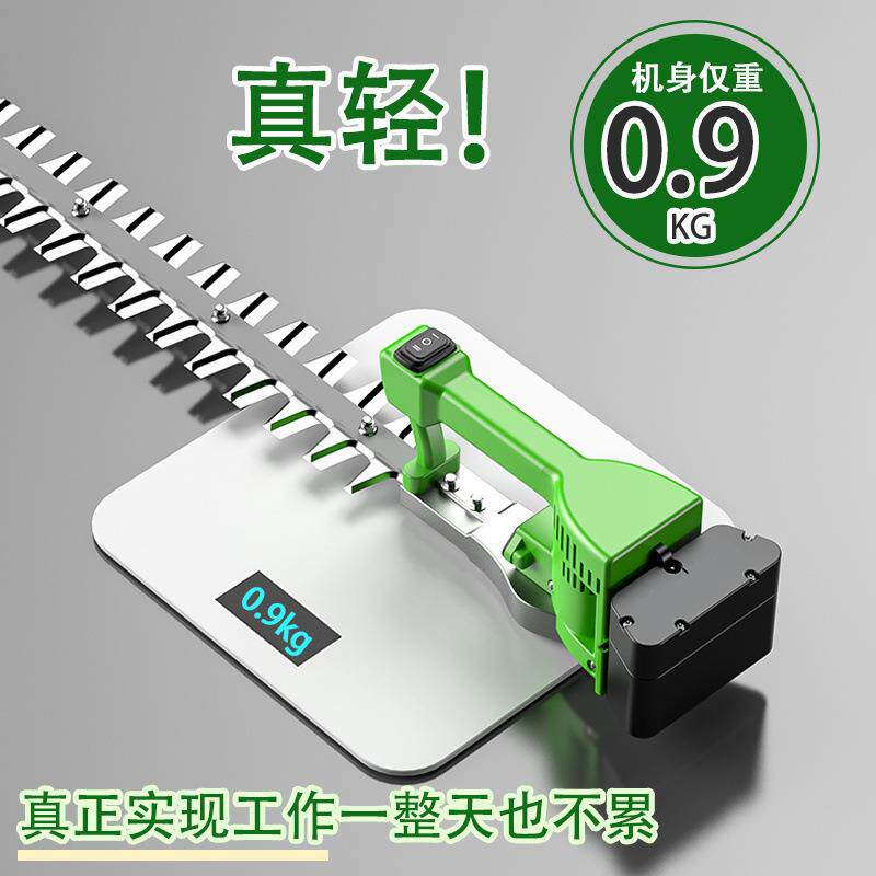 新款电动绿篱机苗木苗圃修剪机充电式大功率高转速园林绿化玫瑰花