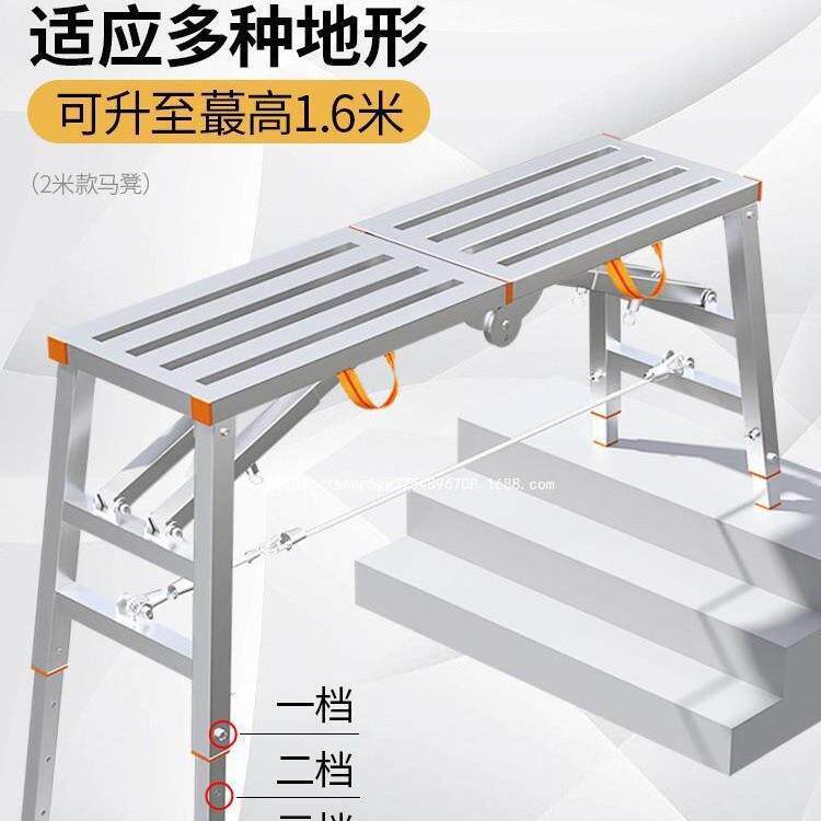 批灰马橙木工梯子马镫子马镫折叠铝合金油漆工凳子马凳珺伟娅