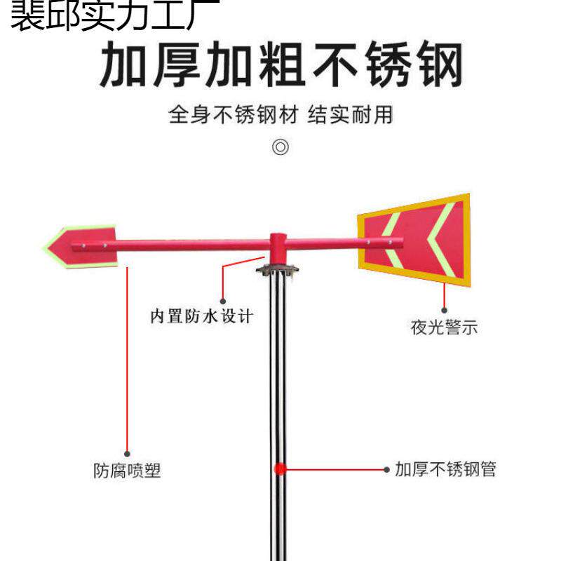 不锈钢风向标夜光反光户外旋转屋顶风速仪金属标杆标准过安检验厂