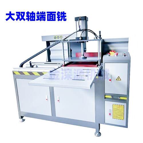 铝合金门窗端面铣大双轴断面铣断桥端面铣床中挺铣平开5070中柱机