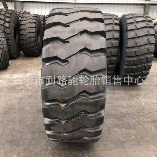 50装载机轮胎23.5-25 工程机械铲车轮胎E-3C L-5