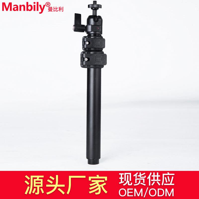 手动升降杆 摄影器材灯杆 扳扣三节伸缩杆 灯架伸缩拉杆
