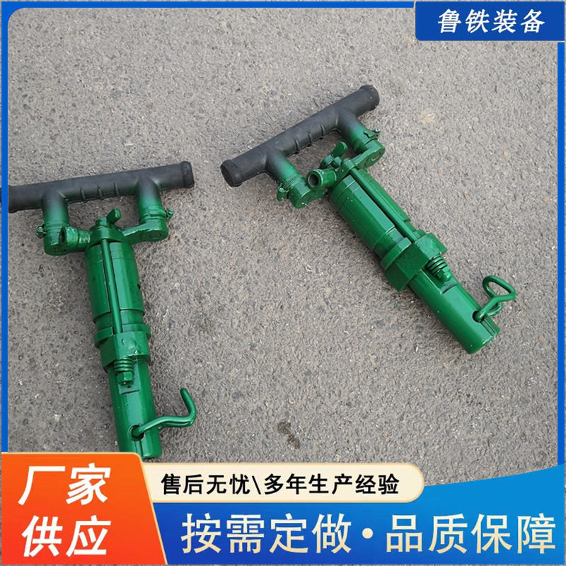 鲁铁出售Y8手持式凿岩机小型气动凿岩机风动便携式凿岩机