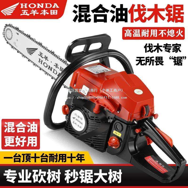 德国原装进口油锯伐木锯汽油锯小型家用砍树锯子大功率二冲程